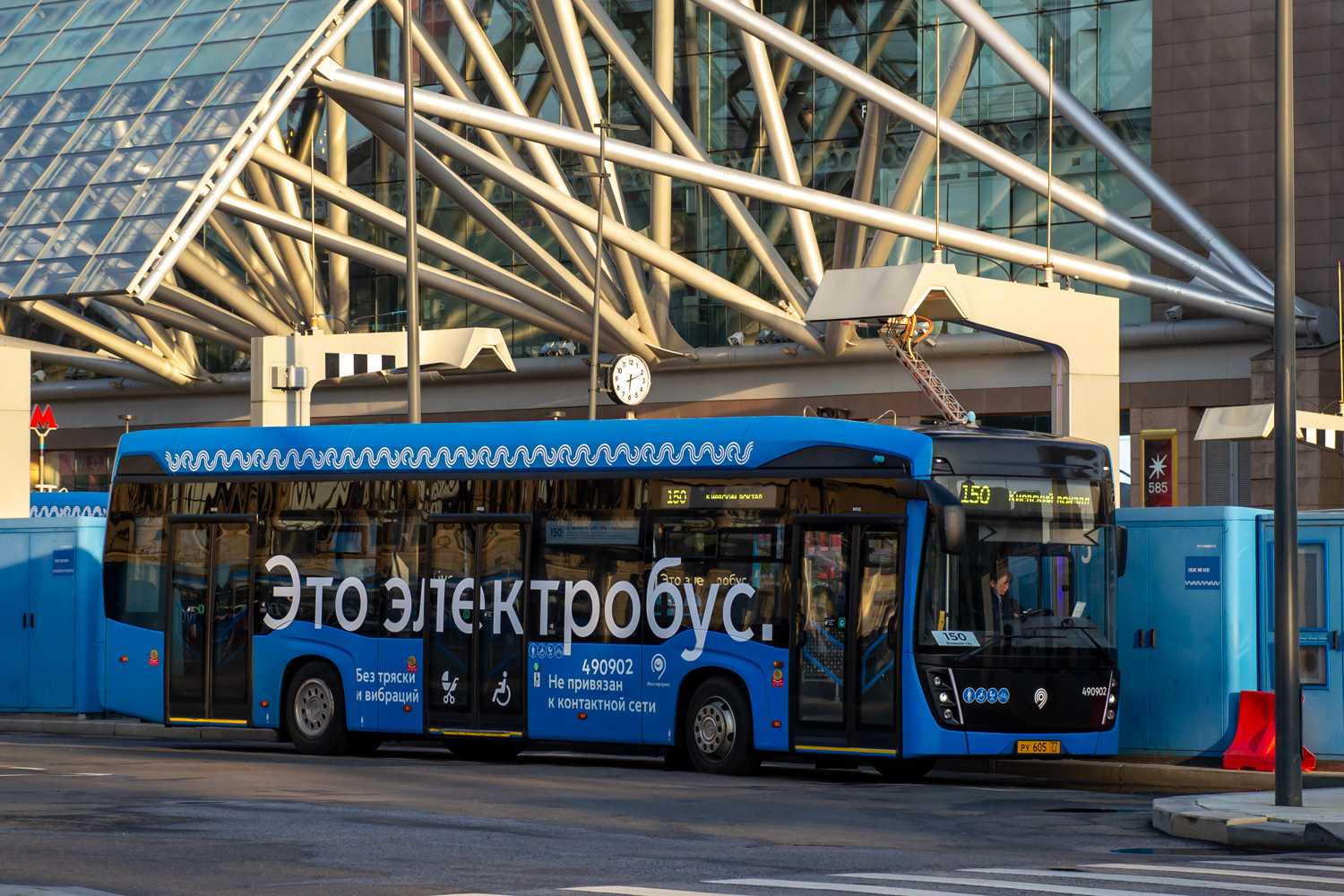 Москва, КАМАЗ-6282 № 490902