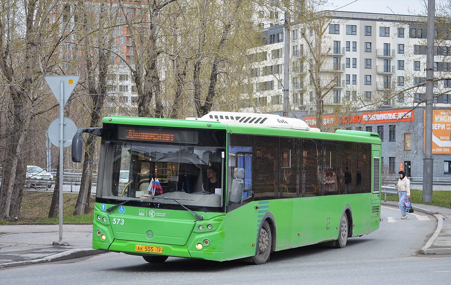 Тюменская область, ЛиАЗ-5292.65 № 573
