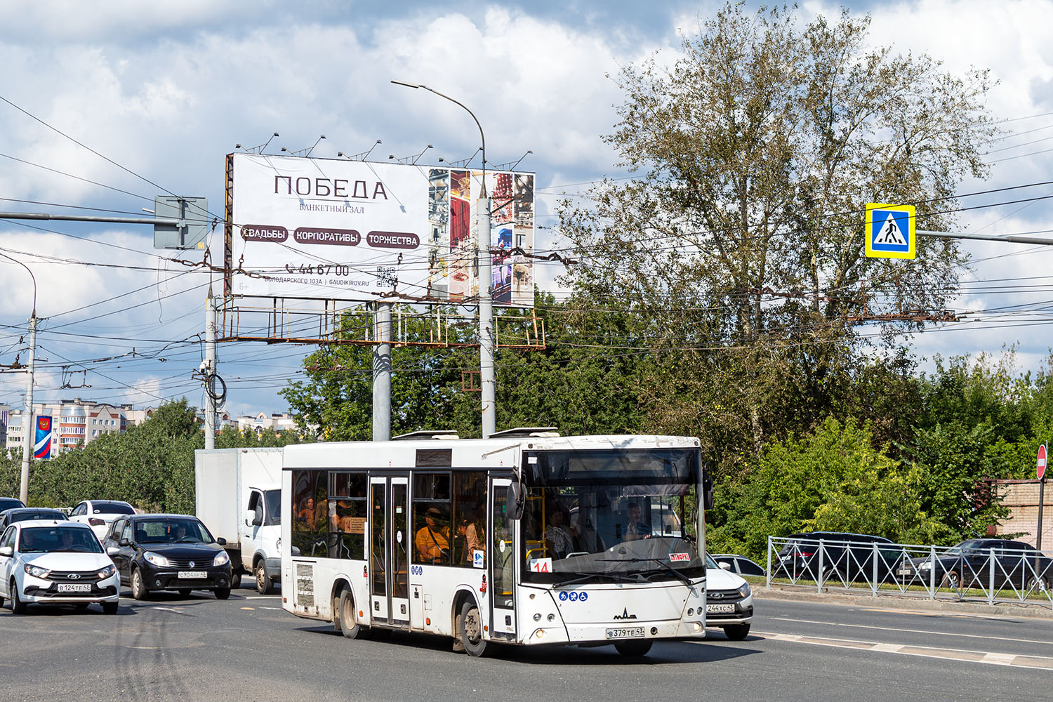 Кировская область, МАЗ-206.086 № В 379 ТЕ 43