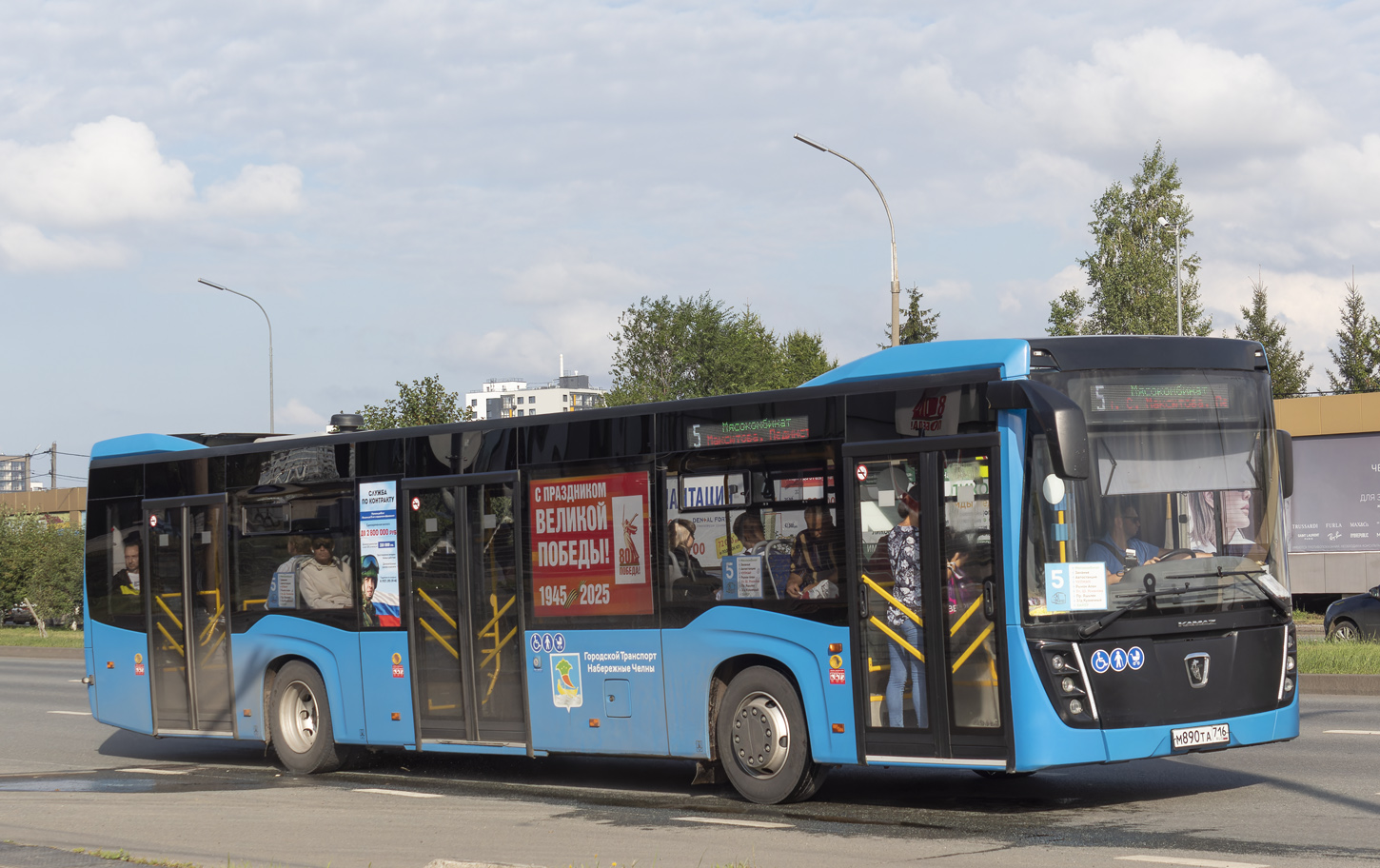 Татарстан, НефАЗ-5299-40-52 № М 890 ТА 716