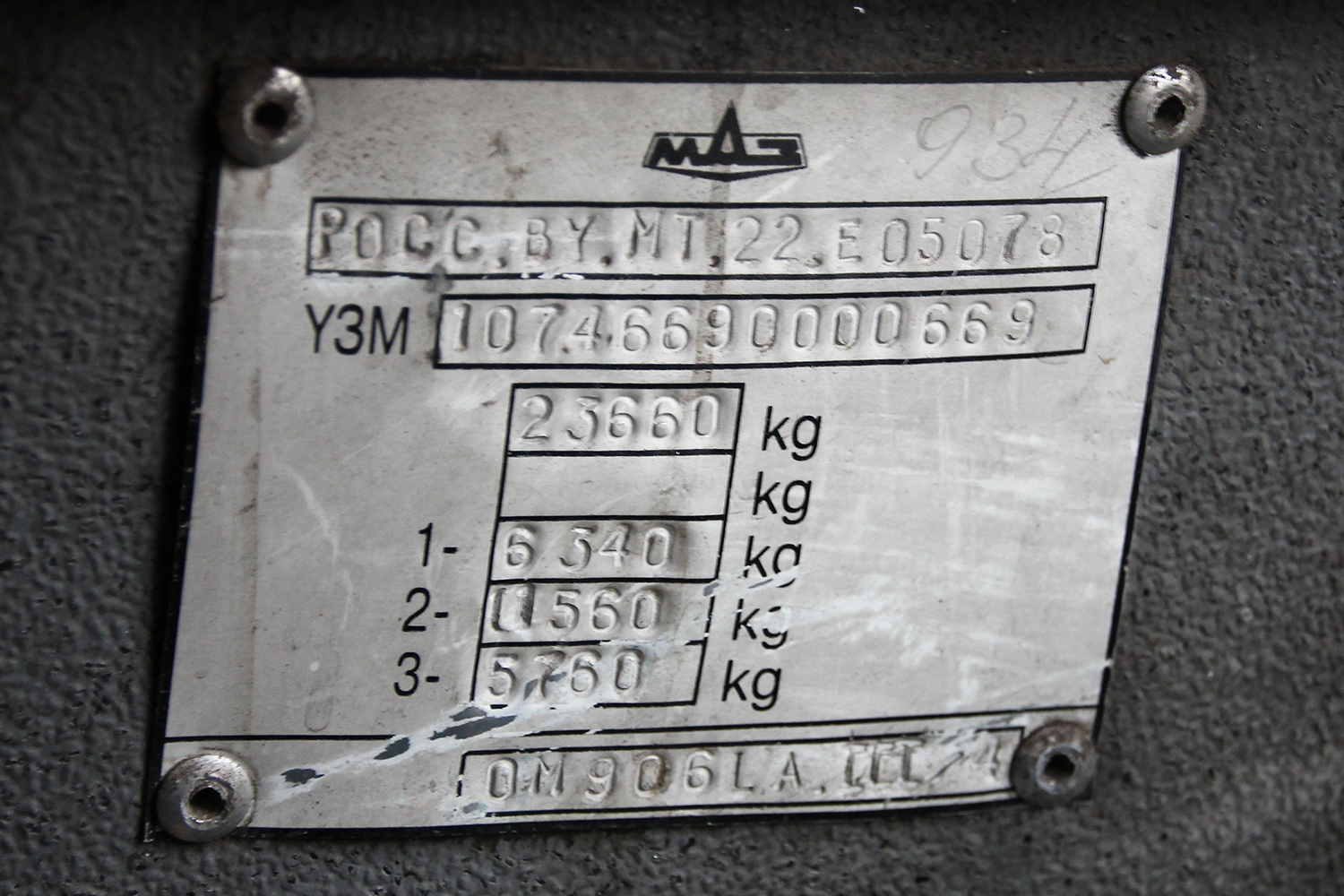 Пензенская область, МАЗ-107.466 № С 371 ММ 58