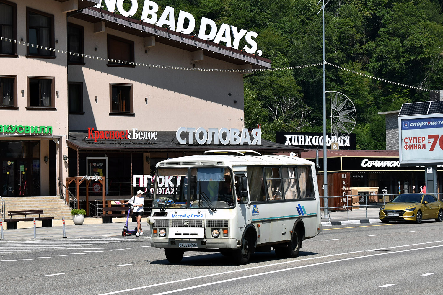 Краснодарский край, ПАЗ-32053 № С 409 ЕМ 123