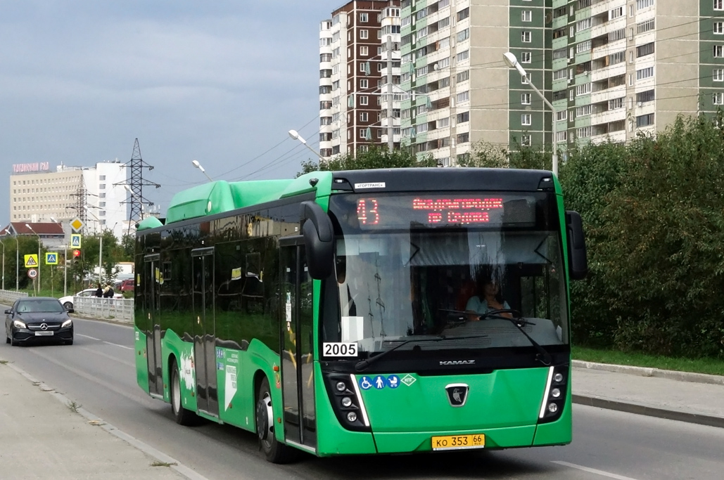 Свердловская область, НефАЗ-5299-40-57 (CNG) № 2005