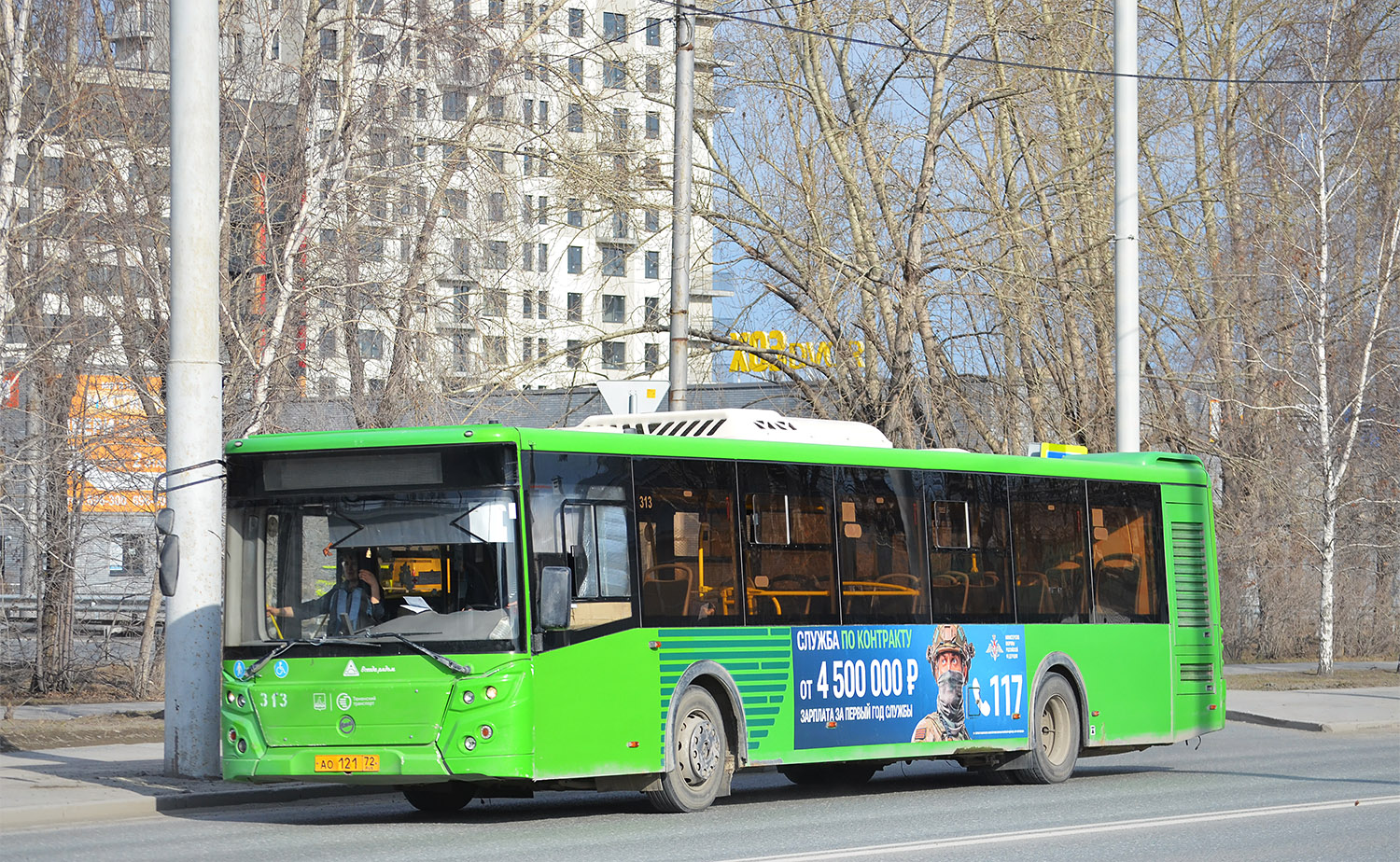Тюменская область, ЛиАЗ-5292.65 № 313 Тюменская область, ЛиАЗ-5292.65 № 313