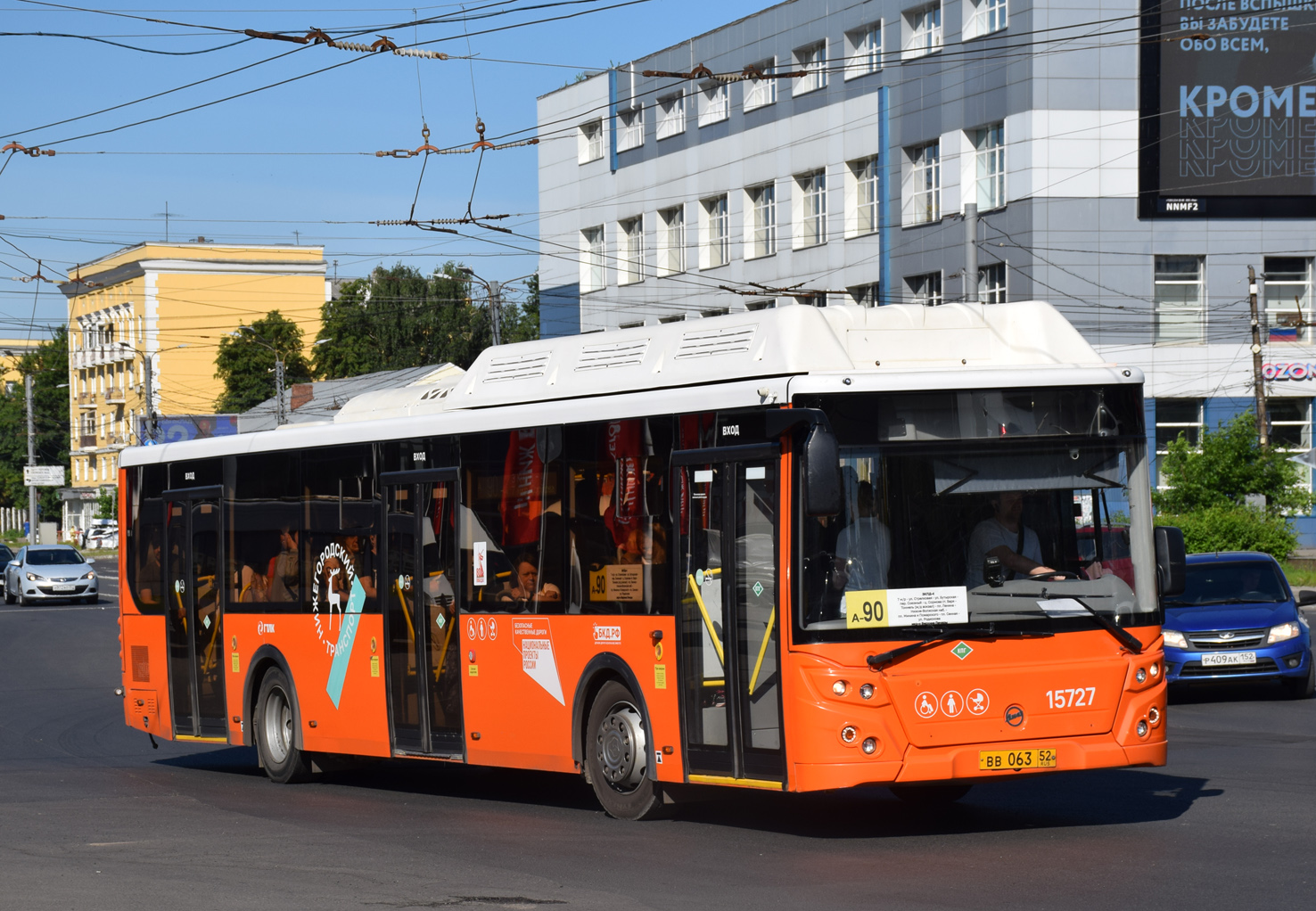 Нижегородская область, ЛиАЗ-5292.67 (CNG) № 15727