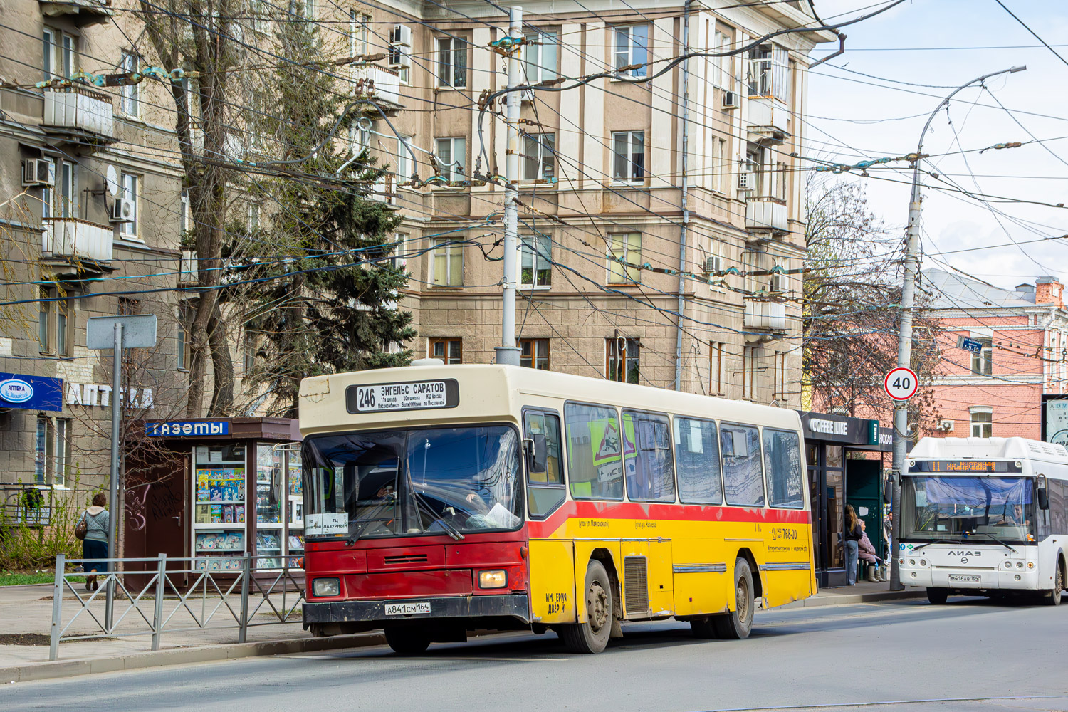 Саратовская область, Hess № А 841 СМ 164