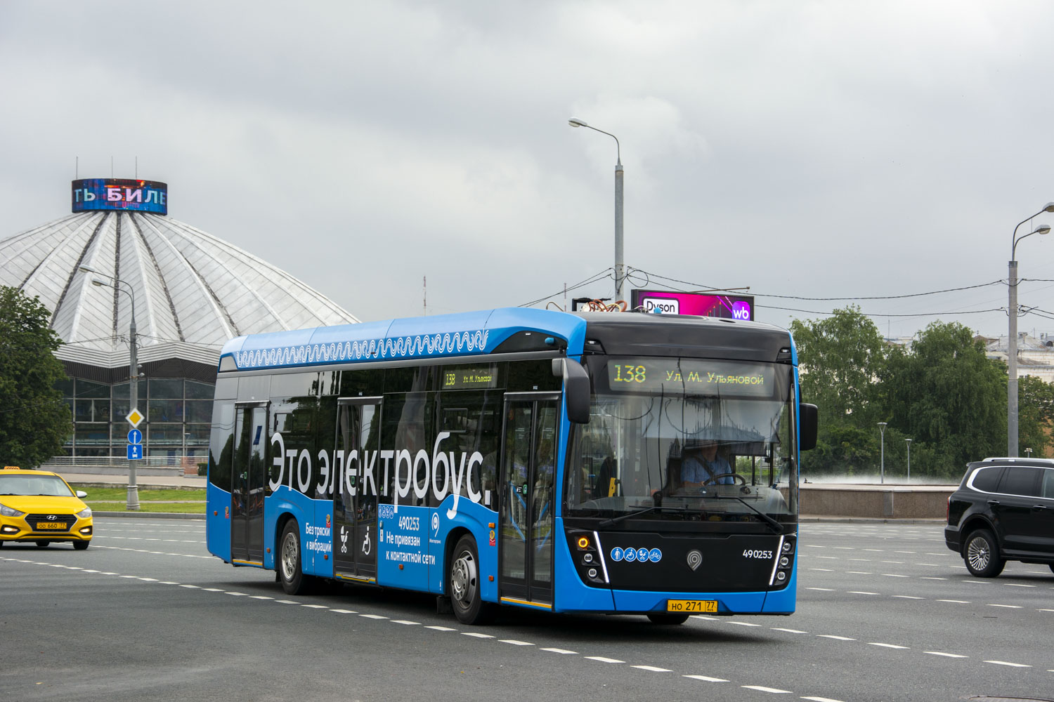 Москва, КАМАЗ-6282 № 490253