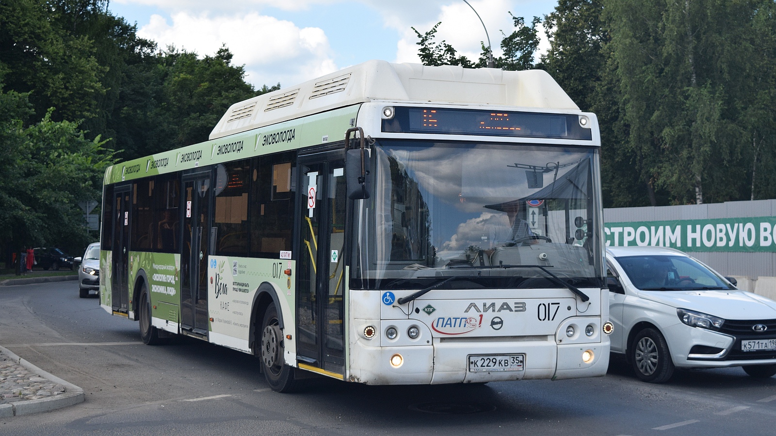 Вологодская область, ЛиАЗ-5292.67 (CNG) № 017