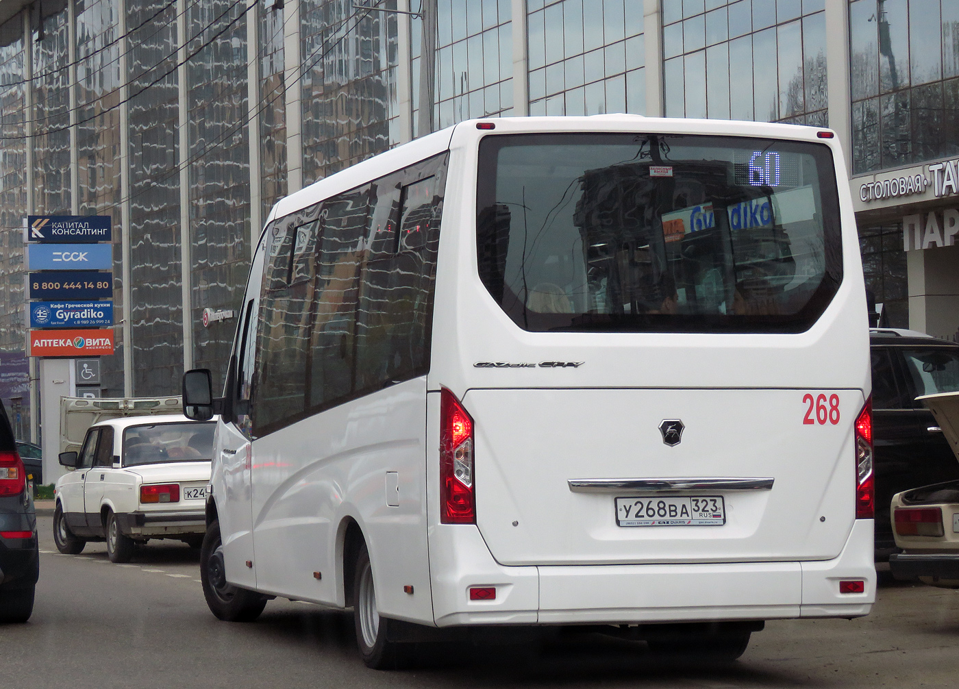 Краснодарский край, ГАЗ-A68R52 City № У 268 ВА 323