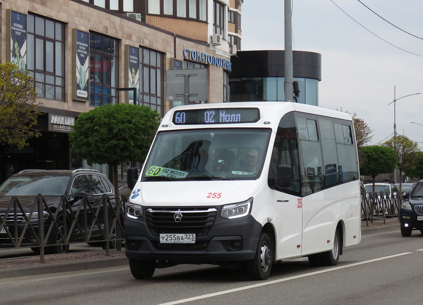 Краснодарский край, ГАЗ-A68R52 City № У 255 ВА 323