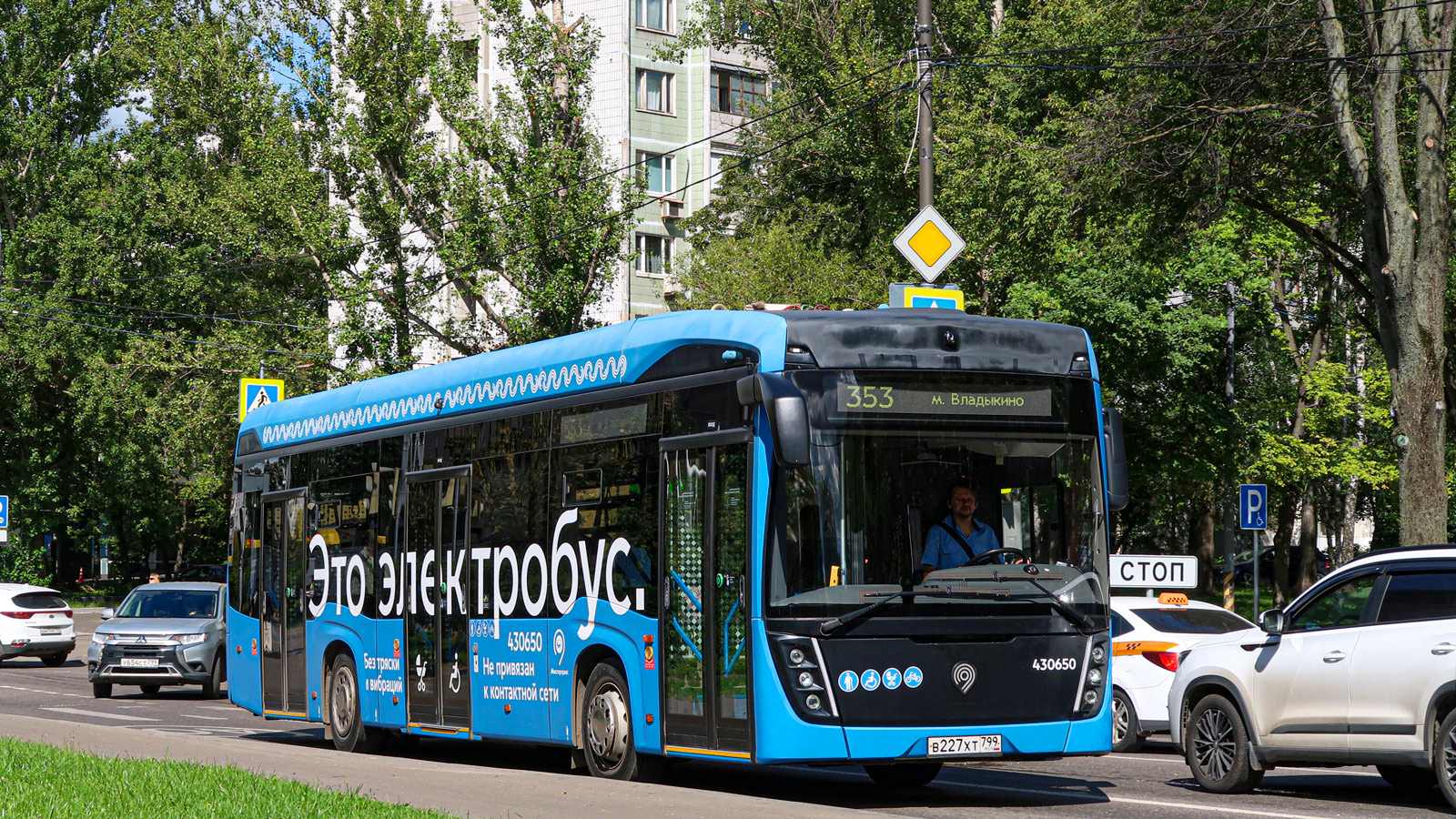 Москва, КАМАЗ-6282 № 430650