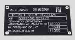 2625 КБ