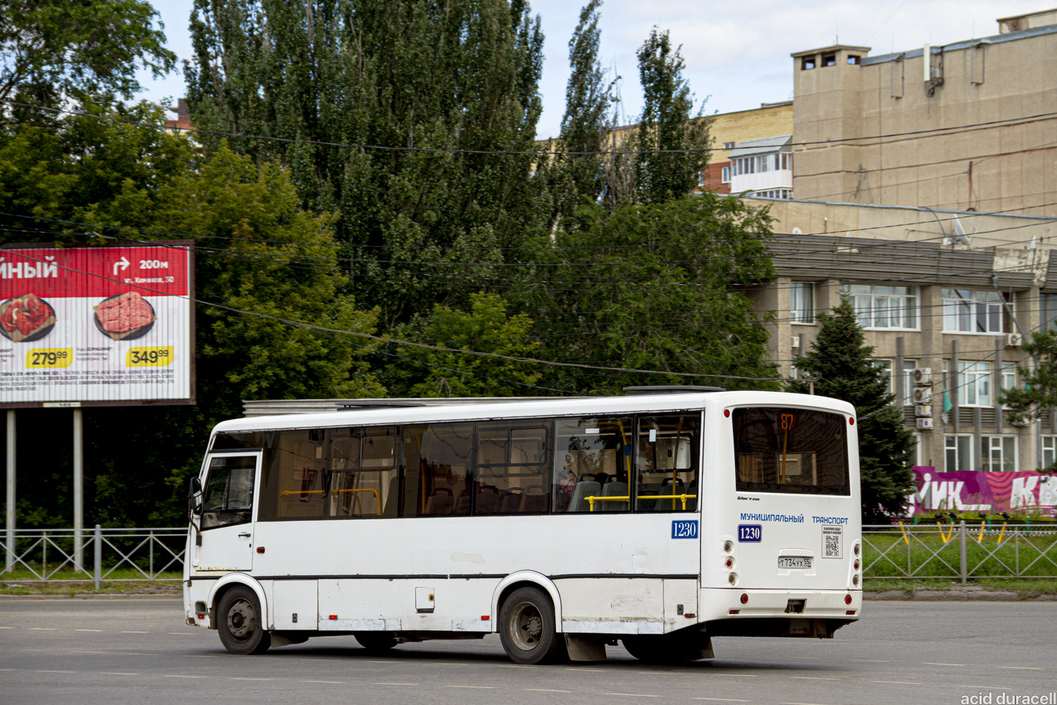 Омская область, ПАЗ-320414-04 "Вектор" (1-2) № 1230