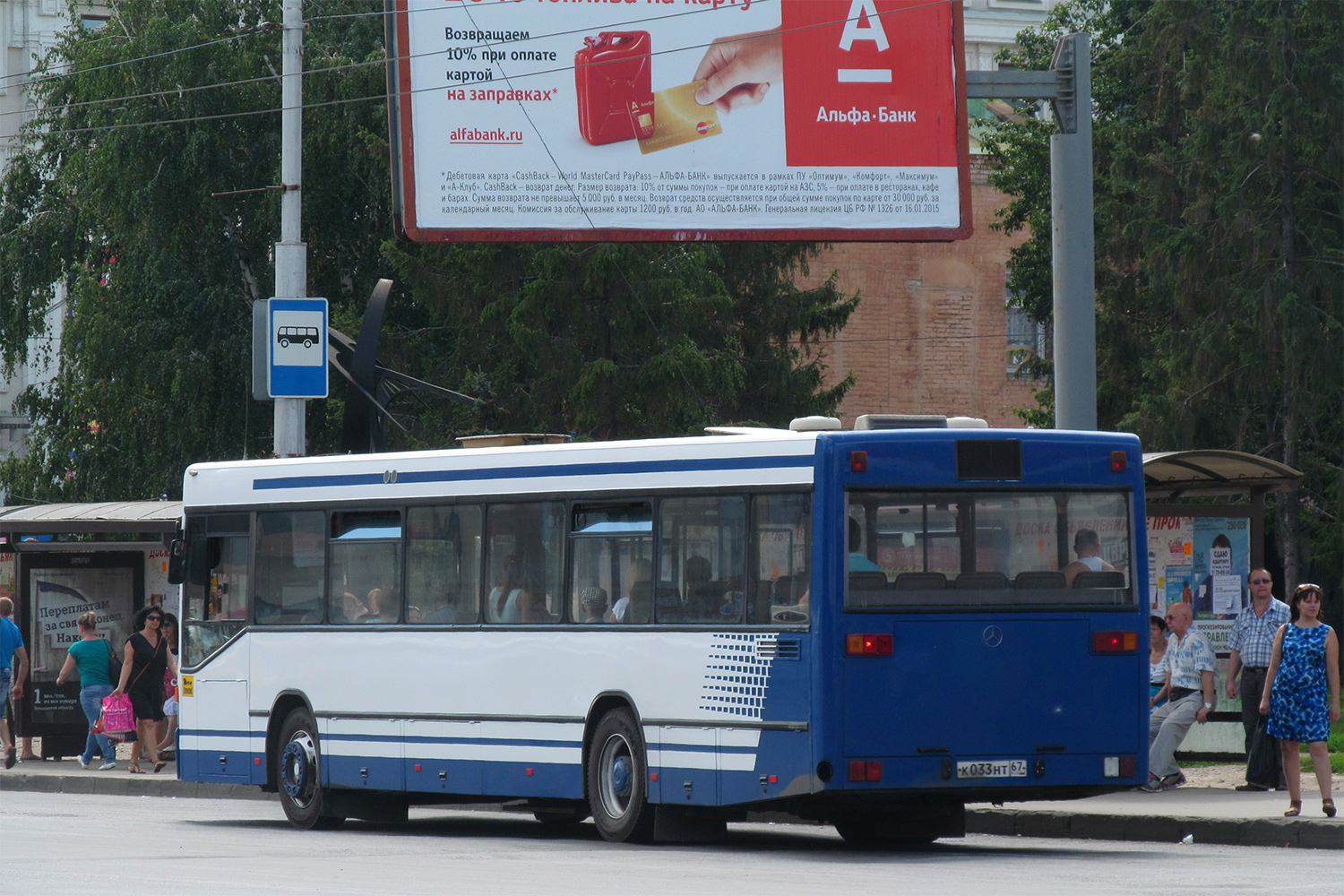 Пензенская область, Mercedes-Benz O405N № К 033 НТ 67
