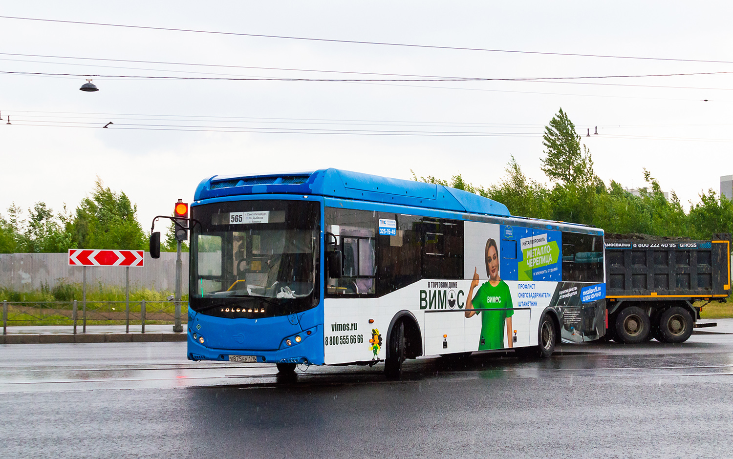 Санкт-Петербург, Volgabus-5285.G2 № 4261