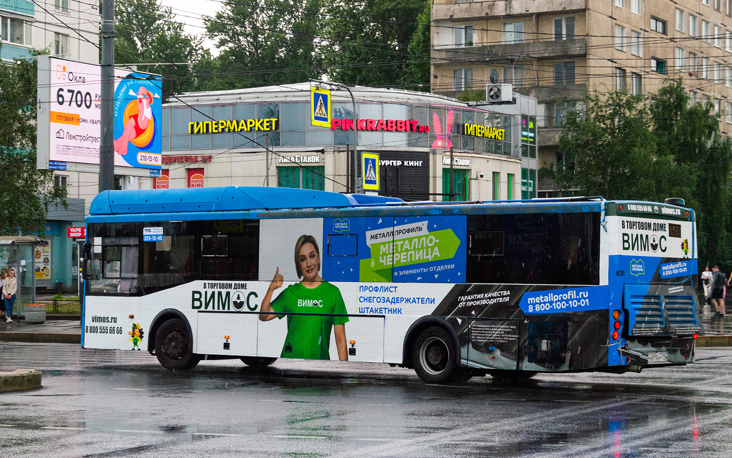 Санкт-Петербург, Volgabus-5285.G2 № 4261