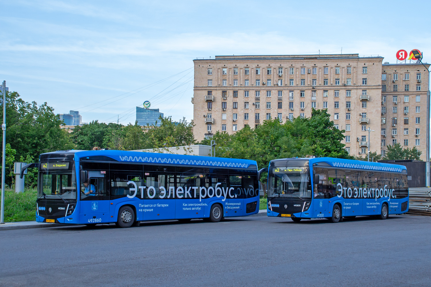 Москва, КАМАЗ-6282 № 492860; Москва, КАМАЗ-6282 № 492830