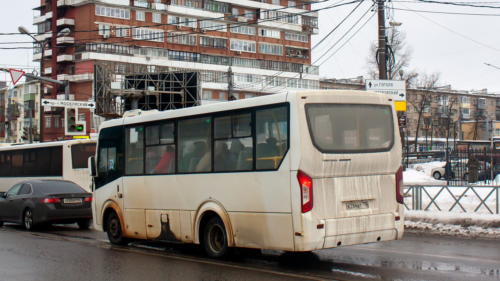 Ярославская область, ПАЗ-320435-04 "Vector Next" № 73