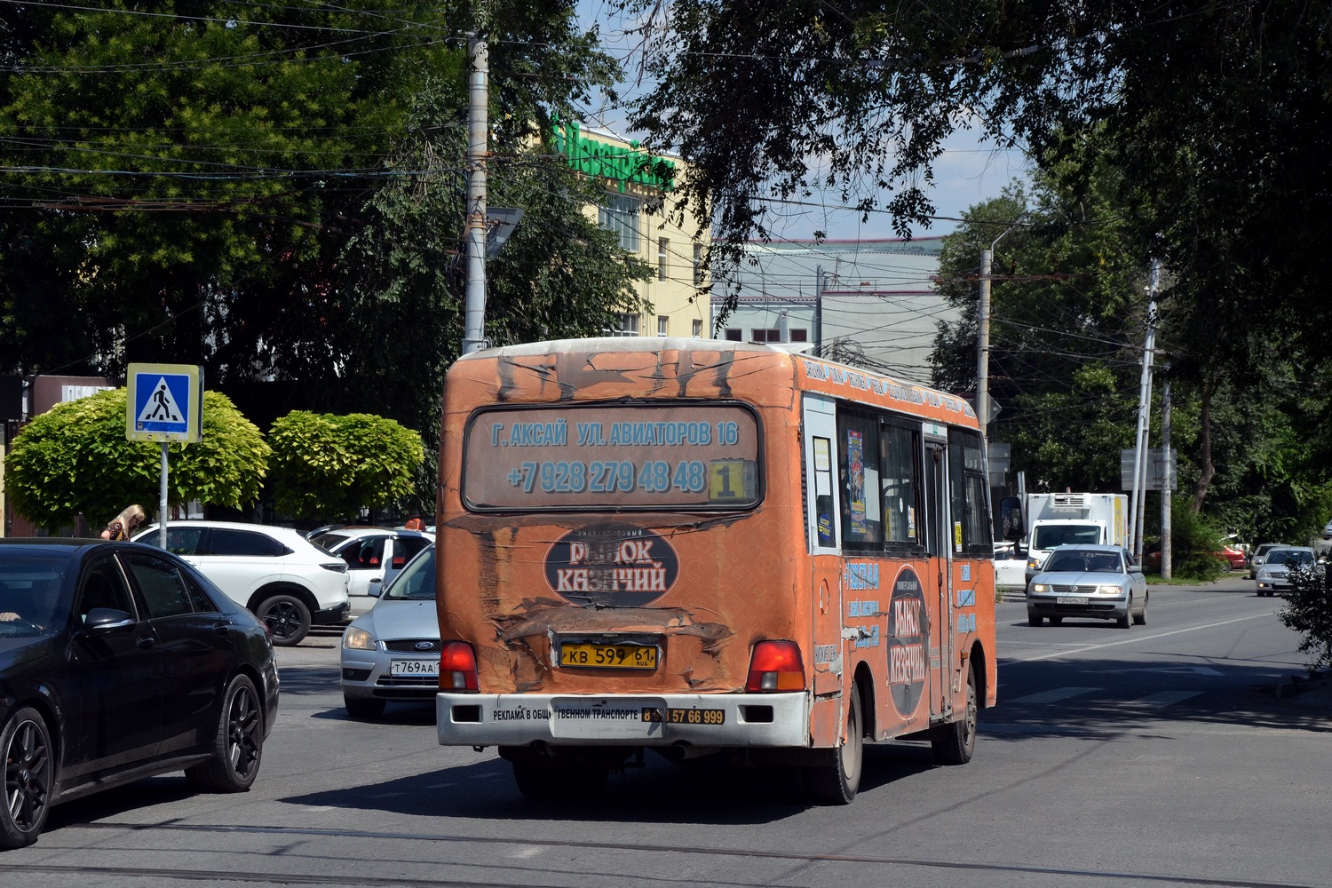 Ростовская область, Hyundai County LWB C11 (ТагАЗ) № КВ 599 61