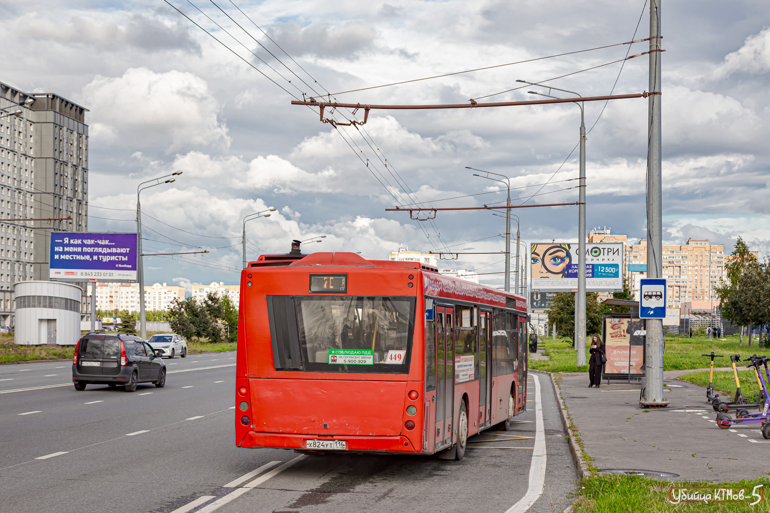 Татарстан, МАЗ-203.069 № 449