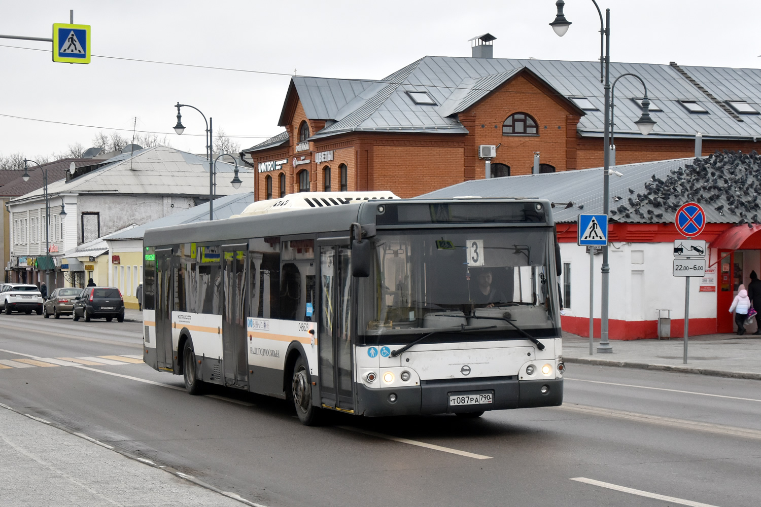 Московская область, ЛиАЗ-5292.60 № 046623