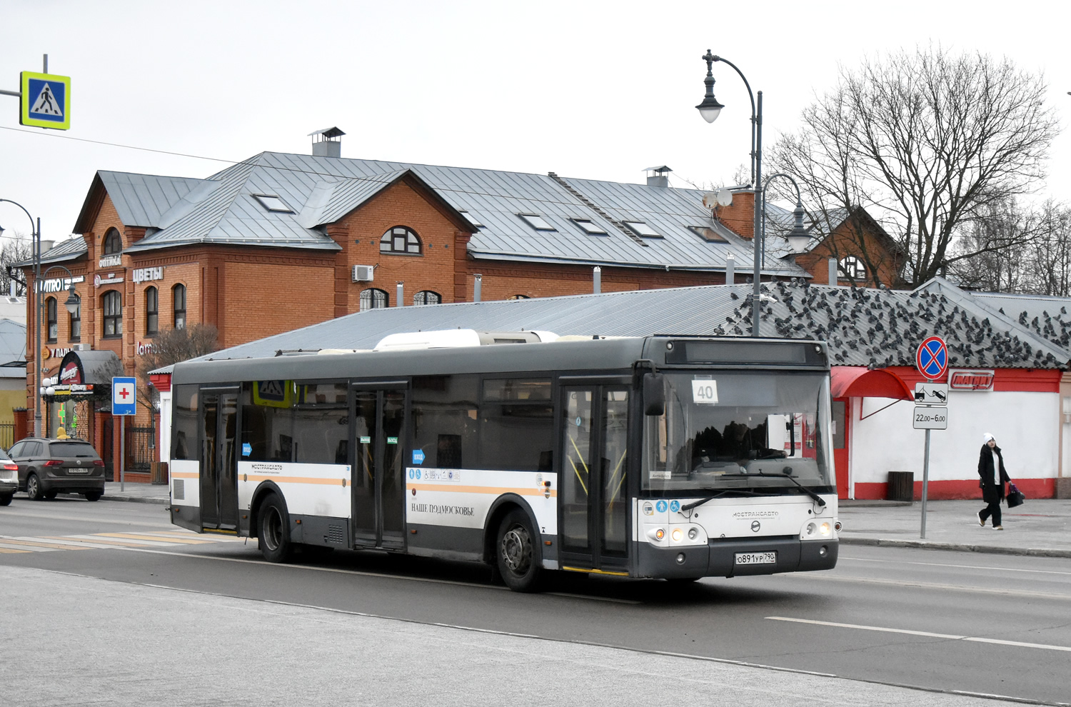 Московская область, ЛиАЗ-5292.60 № 046624