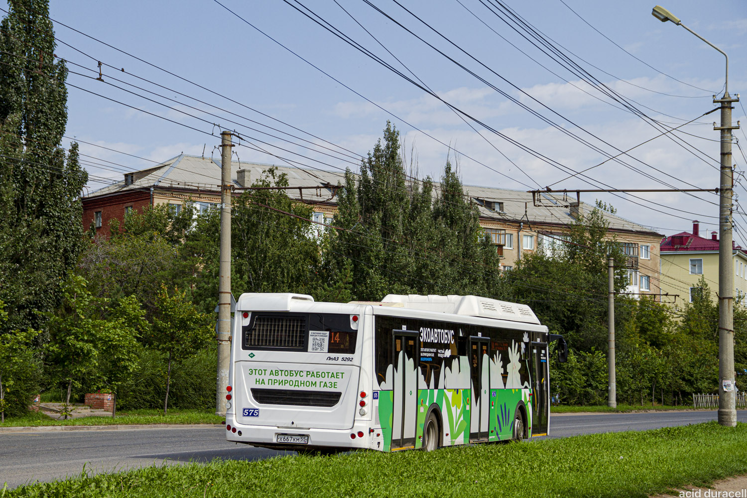 Омская область, ЛиАЗ-5292.67 (CNG) № 575