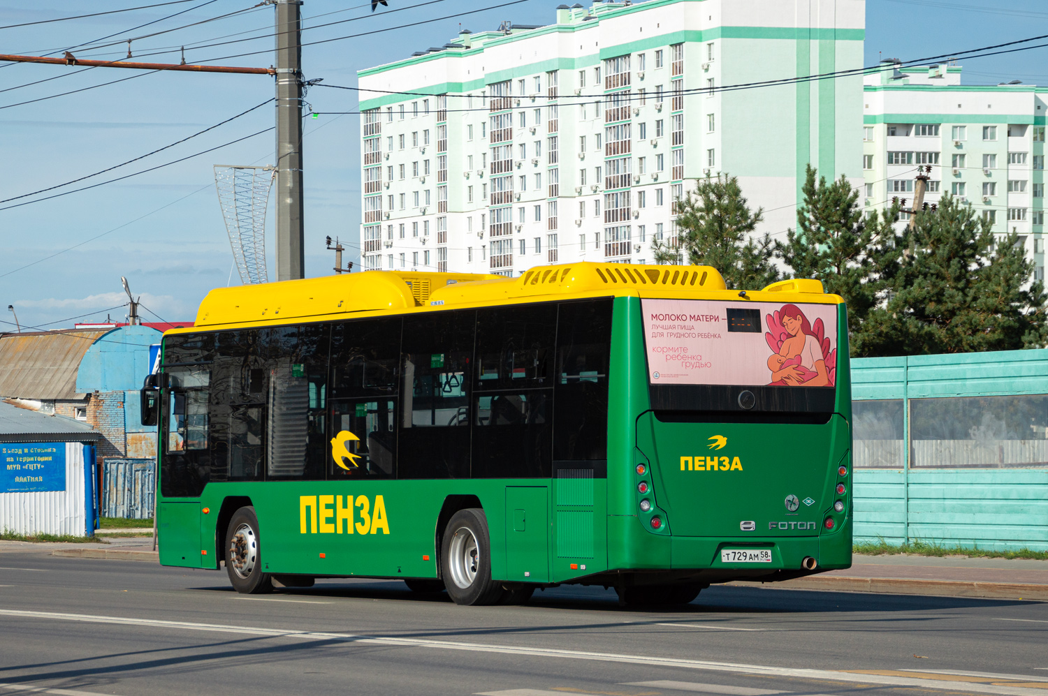 Пензенская область, Foton BJ6105C6MCD-1 № Т 729 АМ 58