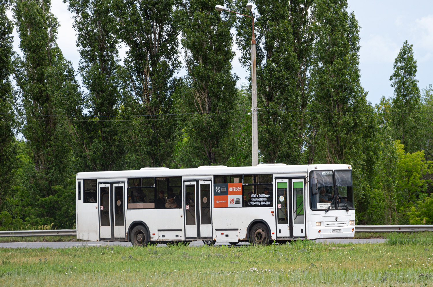 Самарская область, НефАЗ-5299-20-22 № Е 927 АУ 763