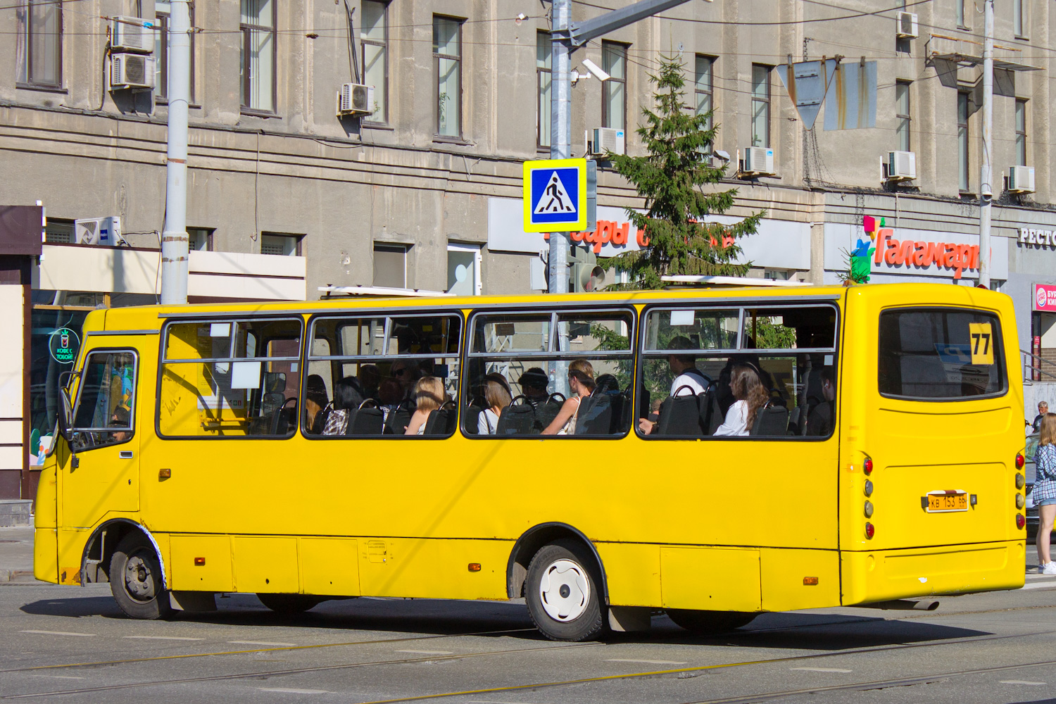 Свердловская область, Ataman A09306 № КВ 153 66