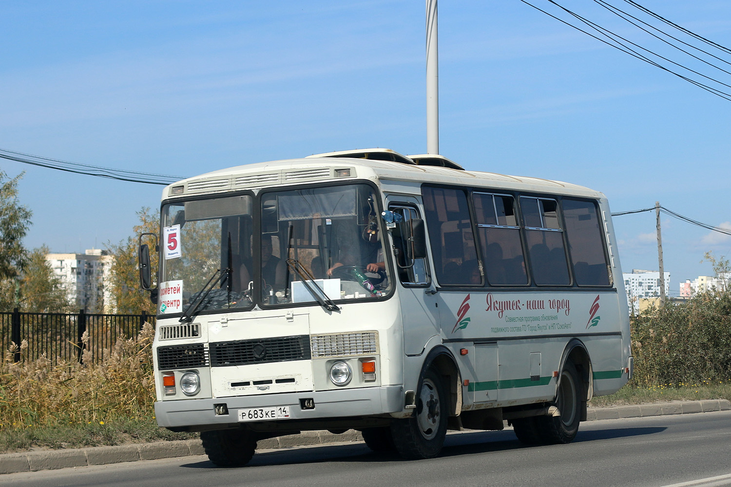 Саха (Якутия), ПАЗ-32054 № Р 683 КЕ 14