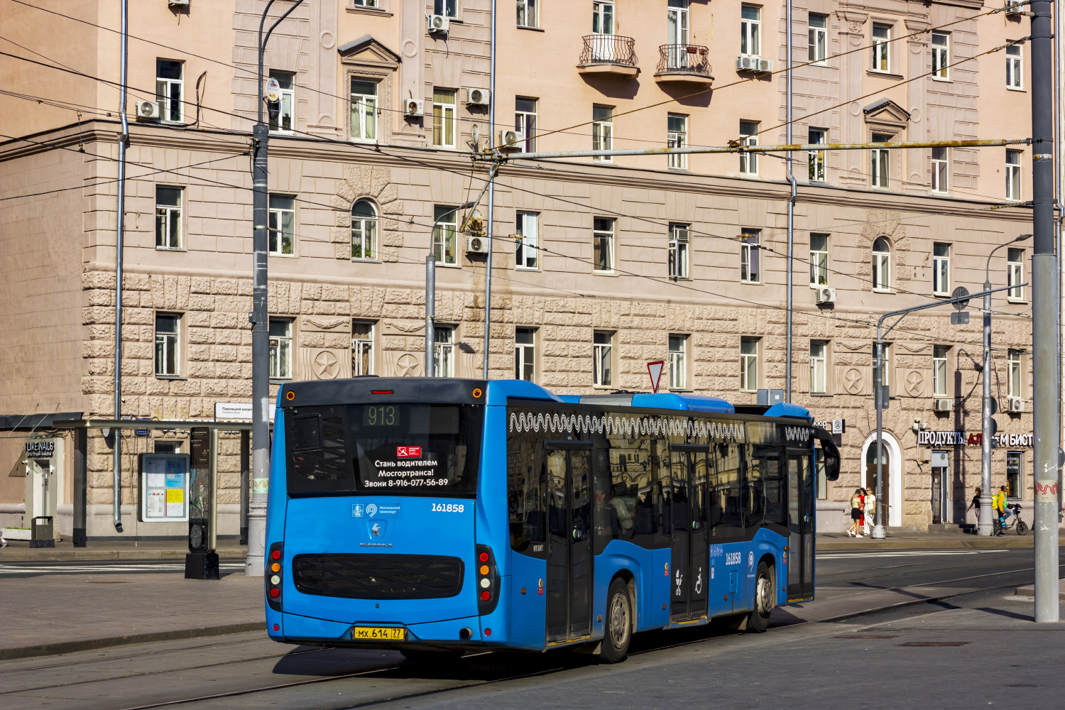 Москва, НефАЗ-5299-40-52 № 161858