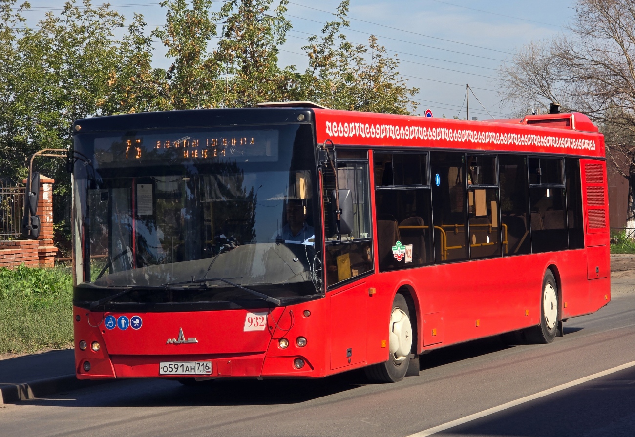Татарстан, МАЗ-203.069 № 932