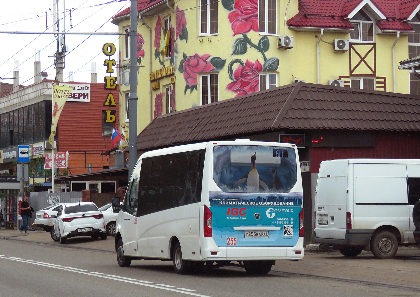 Краснодарский край, ГАЗ-A68R52 City № У 255 ВА 323