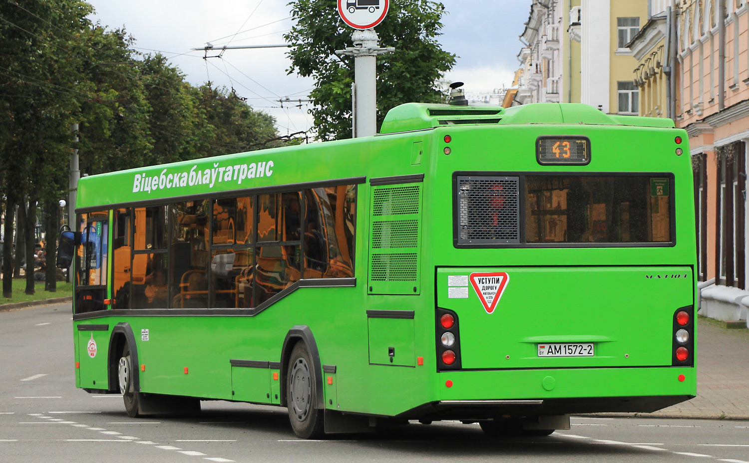 Витебская область, МАЗ-103.486 № 011525