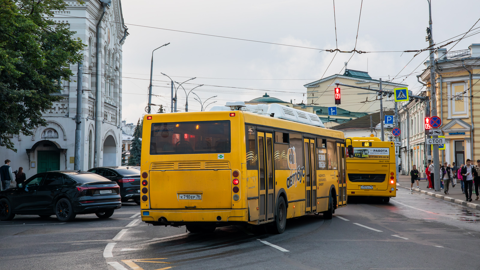 Ярославская область, ЛиАЗ-5293.70 № 933