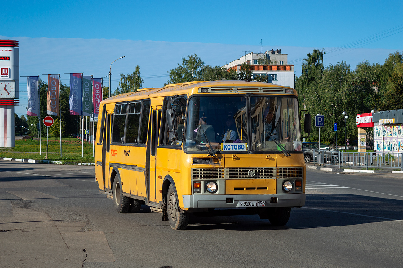 Нижегородская область, ПАЗ-423470 № У 920 ВН 152