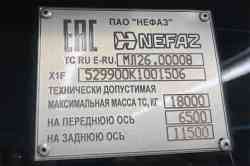525 КБ