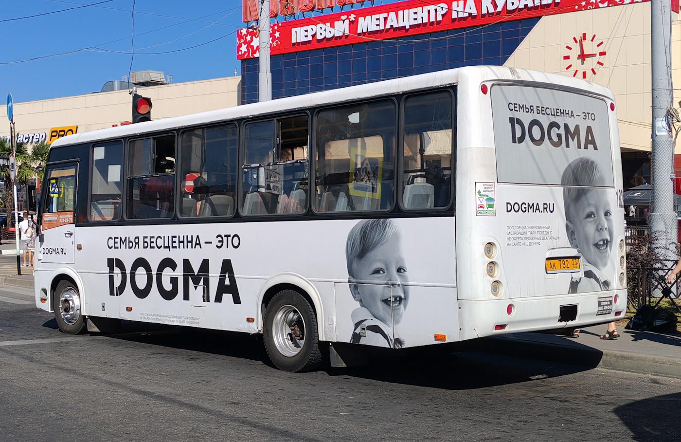 Краснодарский край, ПАЗ-320412-04 "Вектор" № АК 782 23