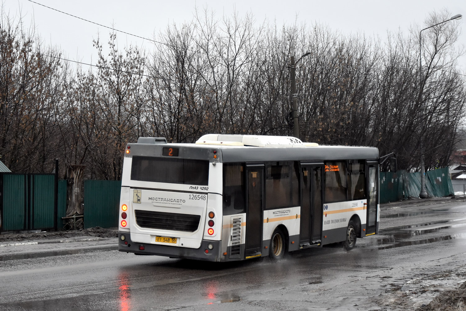 Московская область, ЛиАЗ-4292.60 (1-2-1) № 126548