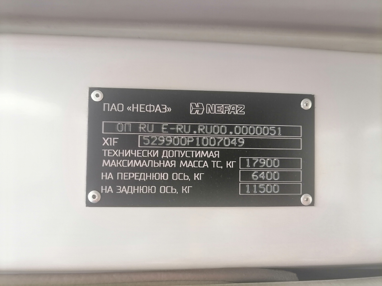 Московская область, НефАЗ-5299-31-52 № 051040