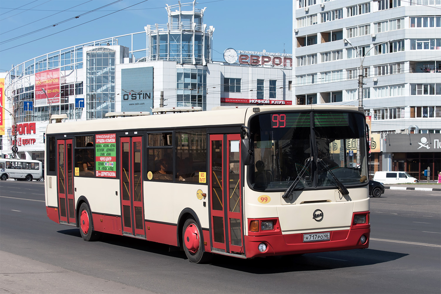 Курская область, ЛиАЗ-5256.53 № Н 717 РО 46