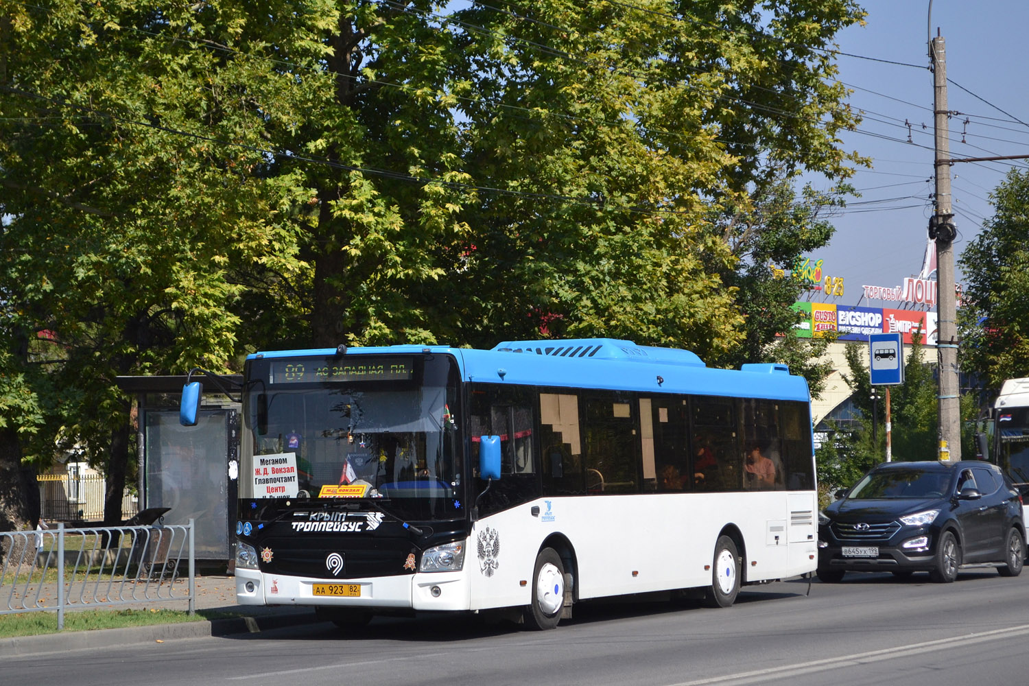 Республика Крым, ЛиАЗ-4292.60 (1-2-1) № АА 923 82