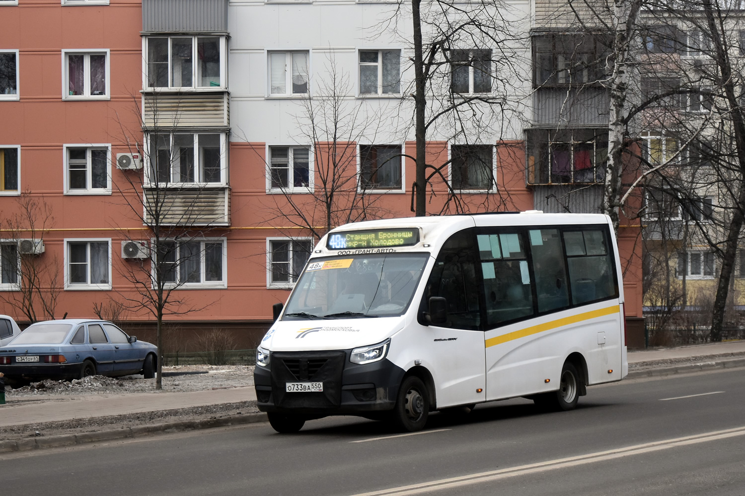 Московская область, ГАЗ-A68R52 City № О 733 ВА 550