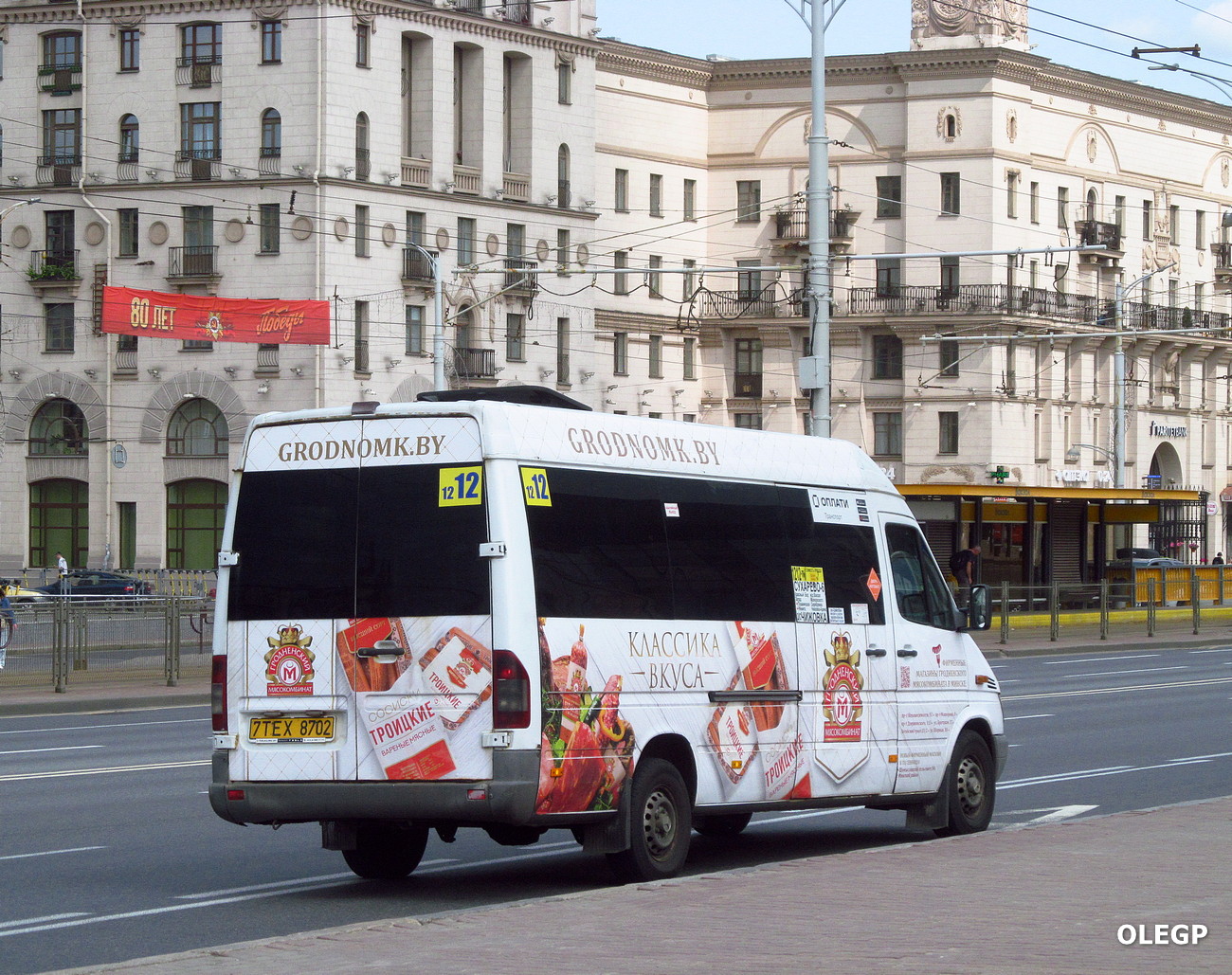 Минск, Mercedes-Benz Sprinter W903 311CDI № 7 ТЕХ 8702