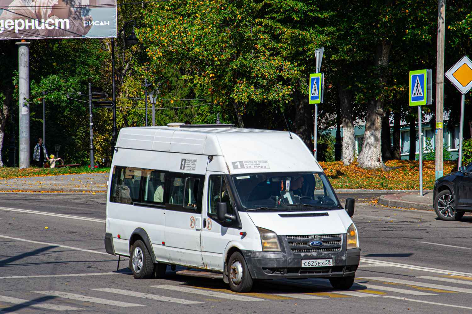 Пензенская область, Нижегородец-222709  (Ford Transit) № С 625 ВХ 58