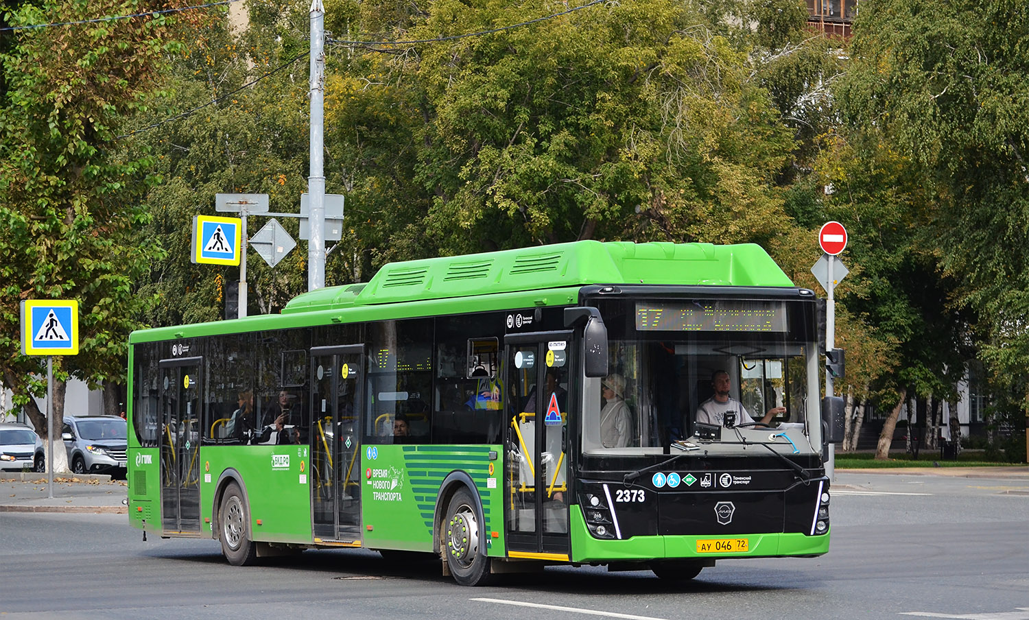 Тюменская область, ЛиАЗ-5292.67 (CNG) № 2373