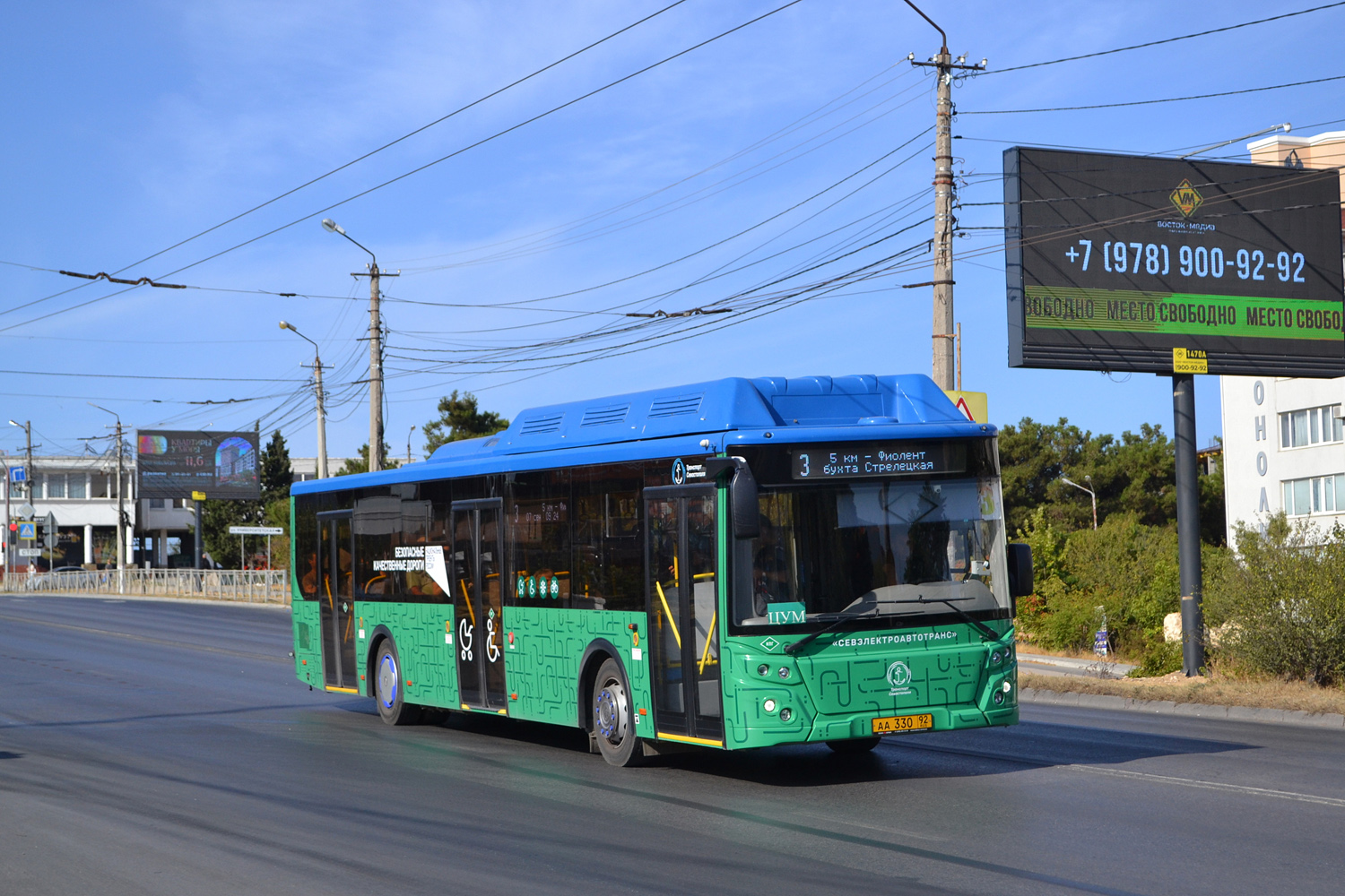 Севастополь, ЛиАЗ-5292.67 (CNG) № АА 330 92