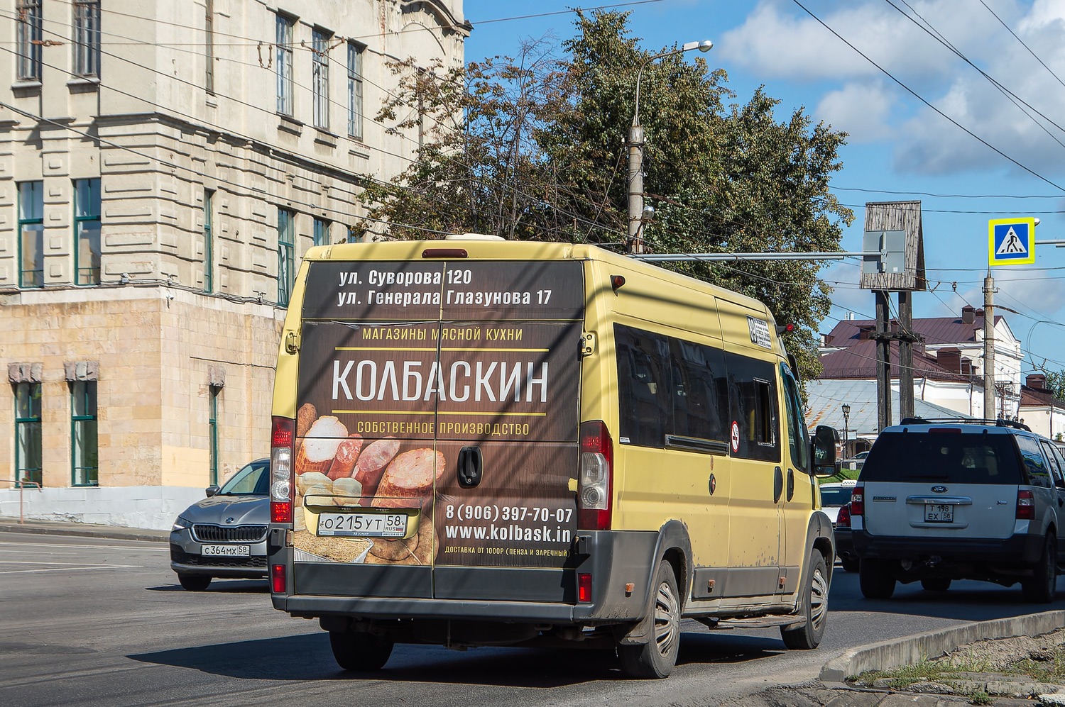 Пензенская область, Нижегородец-2227SK (Peugeot Boxer) № О 215 УТ 58