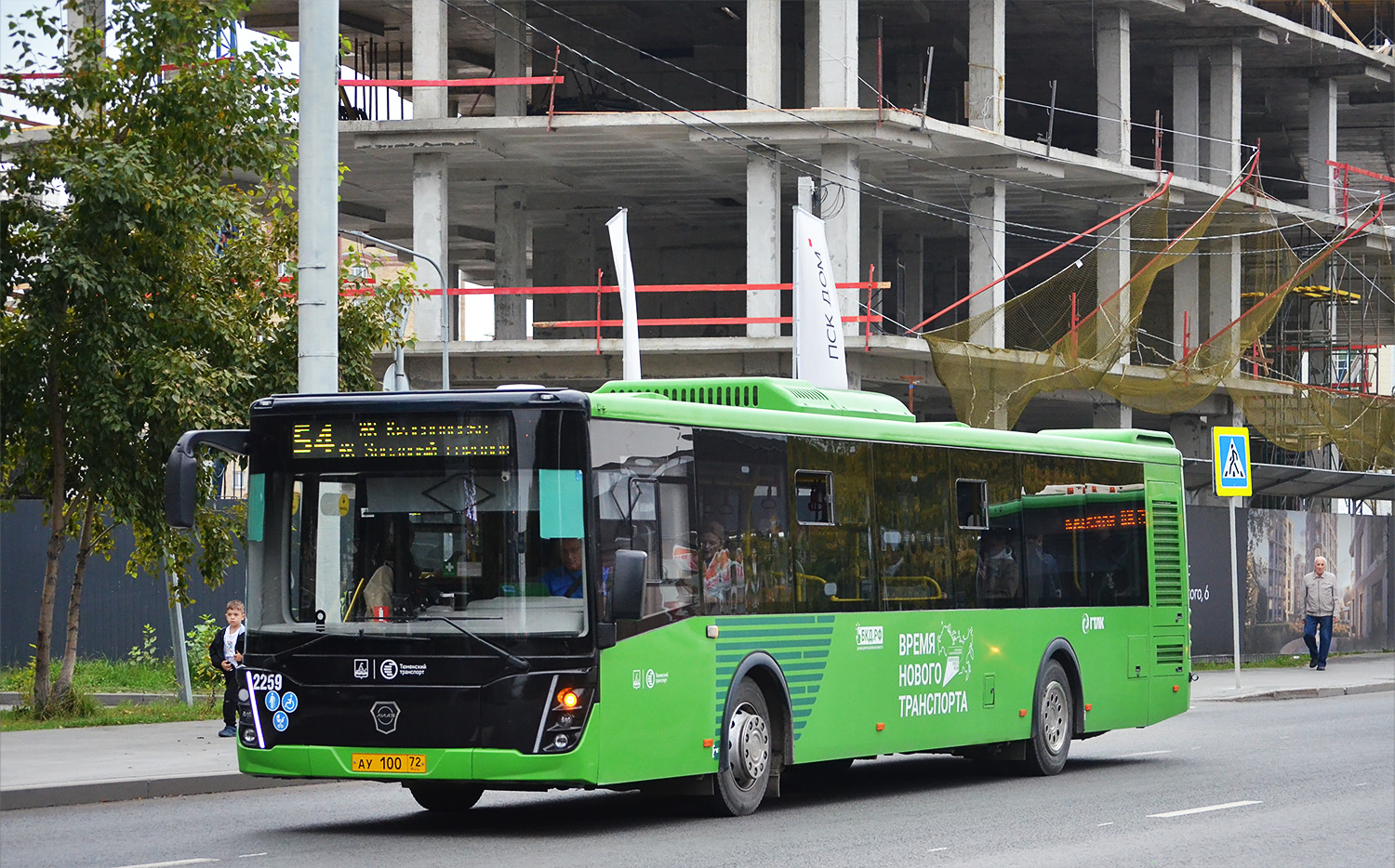 Тюменская область, ЛиАЗ-5292.65 № 2259